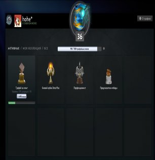 🏅 MMR 100 | 🕒 680 годин | 🛡 10000