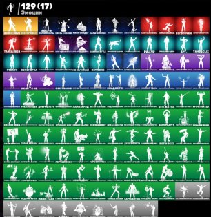 🌟 166 skins | 💫 Fortnite account