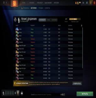 🏅 MMR 877 | 🕒 341 hours | 🛡 7917