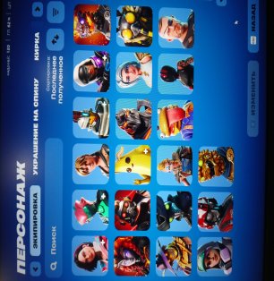 🎨 45 skins | 🌟 Fortnite account