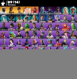 🎨 89 скінів | 🌟 Fortnite акаунт