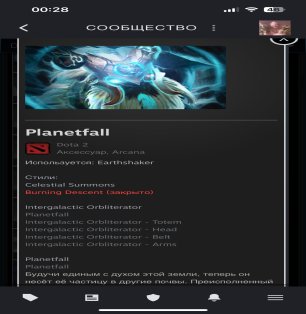 🏅 MMR 1800 | 🕒 2101 hours | 🛡 11400