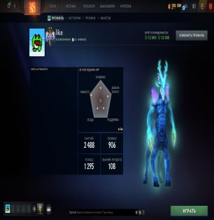 🏅 MMR 3959 | 🕒 2533 часов | 🛡 12000