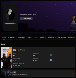 🏆 Incredible Account | 🎯 ELO 1900 | 🕒 370 Matches — Fully Ready for Competitive Play!