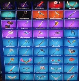 🎨 44 скінів | 🌟 Fortnite акаунт