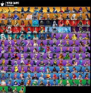 🎨 172 skins | 🌟 Fortnite account