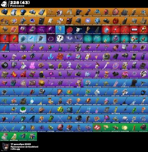 🎨 140 skins | 🌟 Fortnite account