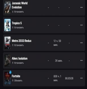 🎨 63 скіна | 🌟 Fortnite акаунт