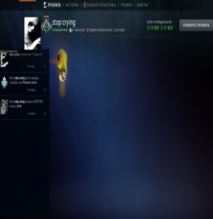 🏅 MMR 1839 | 🕒 168 hours | 🛡 11859