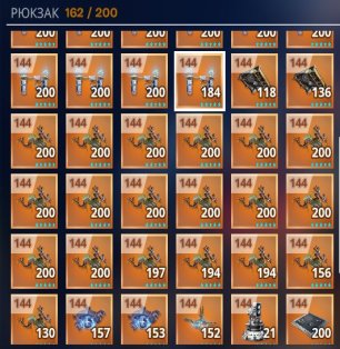 💥138 skins | 🌟 Fortnite account