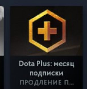 🏅 MMR 2300 | 🕒 1200 годин | 🛡 3800