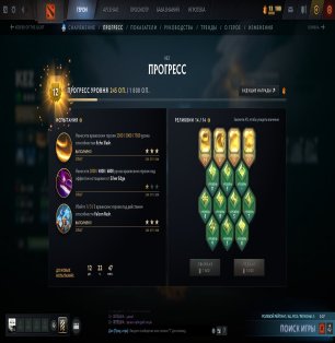 🏅 MMR 6000 | 🕒 250 годин | 🛡 8813