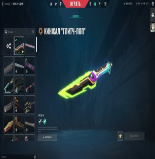 🎯 Valorant account | Rank: Unlocked | EU | 17 agents