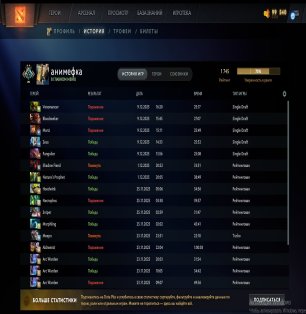 🏅 MMR 1745 | 🕒 340 hours | 🛡 9044