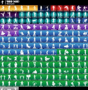 🎨 226 skins | 🌟 Fortnite account