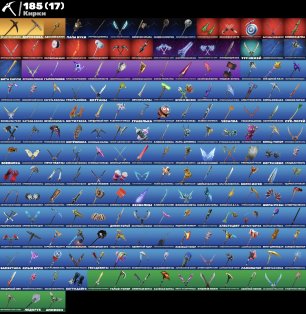 🎨 163 скинов | 🌟 Fortnite аккаунт