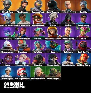 🎨 34 скіні | 🌟 Fortnite акаунт