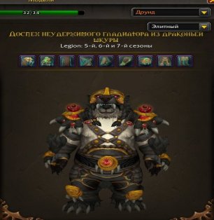 🎮 WoW account | Level 70 | Alliance/Horde | Any server