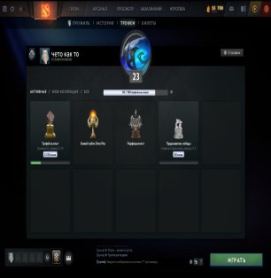 🏅 MMR 180 | 🕒 200 hours | 🛡 9700