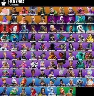 🎨 98 skins | 🌟 Fortnite account