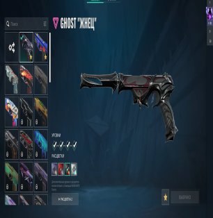 🎯 Valorant account | Gold 2 | EU | 28 agents