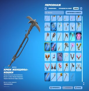 🎨 59 skins | 🌟 Fortnite account