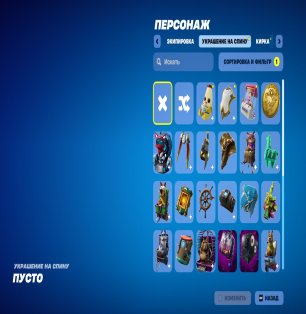 🎨 53 skins | 🌟 Fortnite account