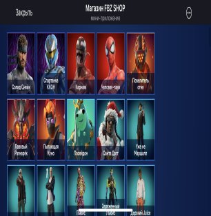 💥 207 skins | 🌟 Fortnite account