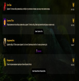 🎮 WoW account | Level 80 | Alliance | Gordunni