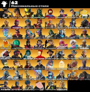 🎨 138 skins | 🌟 Fortnite account