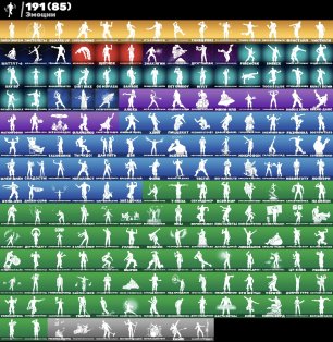 🎨 212 skins | 🌟 Fortnite account