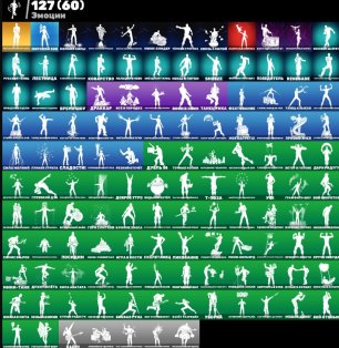 🎨 113 skins | 🌟 Fortnite account