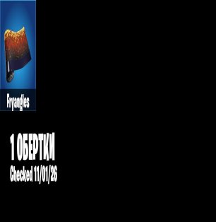 🎨 12 skins | 🌟 Fortnite account