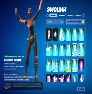 🎨 185 skins | 🌟 Fortnite account