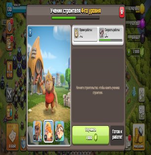 🏰 Clash of Clans account | Town Hall 13 | Level 130