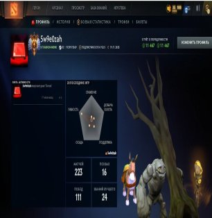 🏅 MMR 7787 | 🕒 186 годин | 🛡 11467