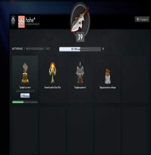 🏅 MMR 1500 | 🕒 1421 годин | 🛡 9021