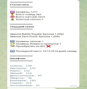 🎨 139 скінів | 🌟 Fortnite акаунт