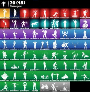 🎨 63 skins | 🌟 Fortnite account