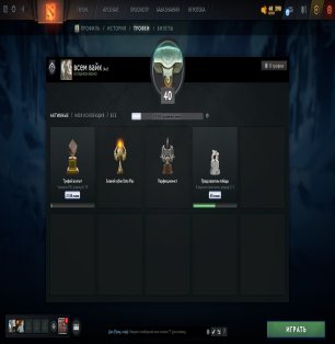 🏅 MMR 808 | 🕒 644 часов | 🛡 3167