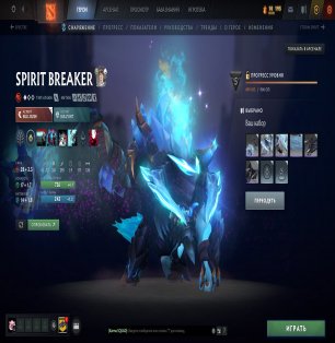 🏅 MMR 1800 | 🕒 1057 hours | 🛡 3427