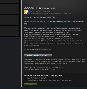 🏆 Faceit LVL 10 | 🎯 2050 ELO | 🕒 200 matches — Ready for Competitive Play!