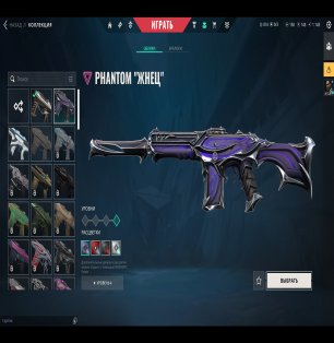 🎯 Valorant account | Iron 1 | EU | 22 agents