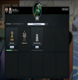 🏅 MMR 6800 | 🕒 1600 часов | 🛡 10000