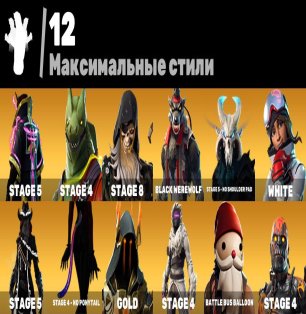 🎨 81 skins | 🌟 Fortnite account