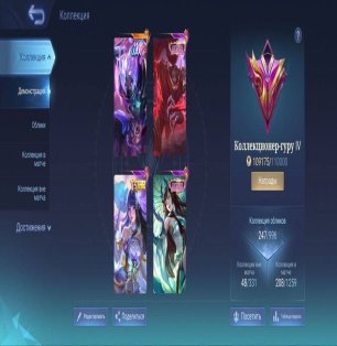 🎮 Mobile Legends account | Mythic | 88 heroes | 247 skins