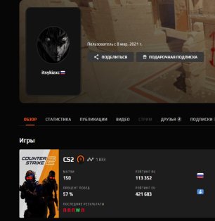 🏆 FACEIT LVL 9 | 🎯 150 матчів | Готовий до рейтингових ігор!