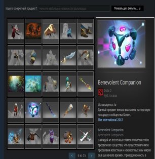 🏅 MMR 600 | 🕒 3157 годин | 🛡 9050