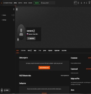 🚀 FACEIT ID | 🎯 ELO 1000 | 🕒 Ready for Match — Stable Potential