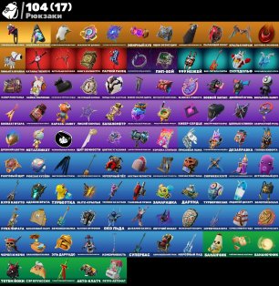 🎨 50 skins | 🌟 Fortnite account